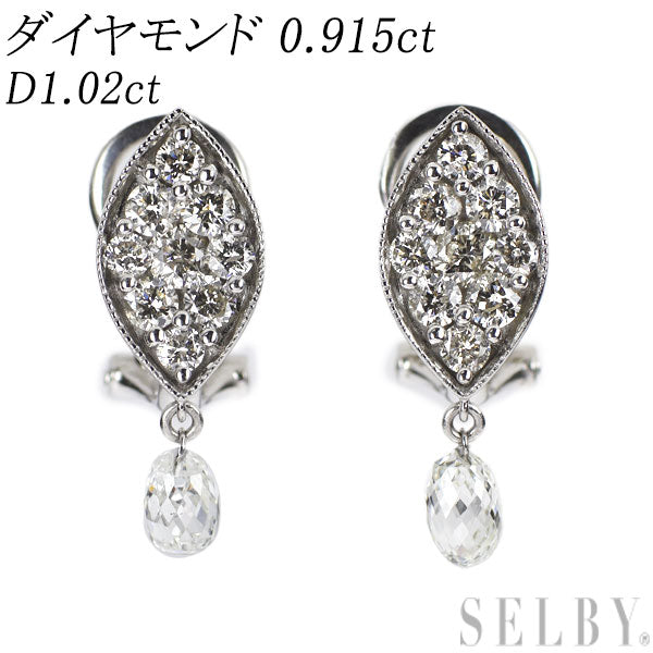 K14WG/ K18WG ブリオレットカット ダイヤモンド ピアス 0.915ct D1.02ct