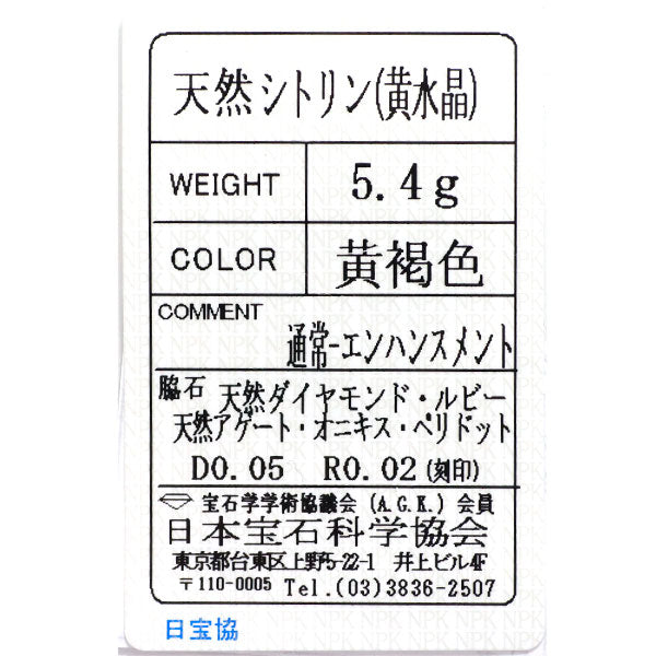 K18YG/WG シトリン アゲート ペリドット オニキス ルビー ダイヤモンド ブローチ兼PH R0.02ct D0.05ct 鳥