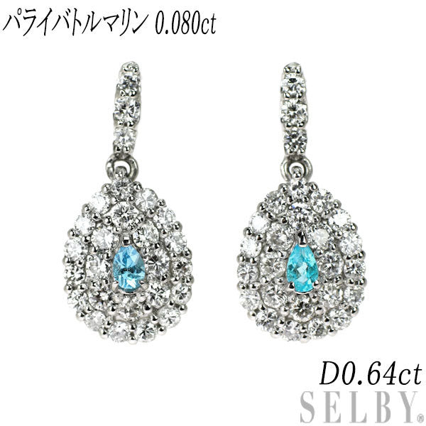 新品 Pt950/Pt900 パライバトルマリン ダイヤモンド ピアス 0.080ct D0.64ct