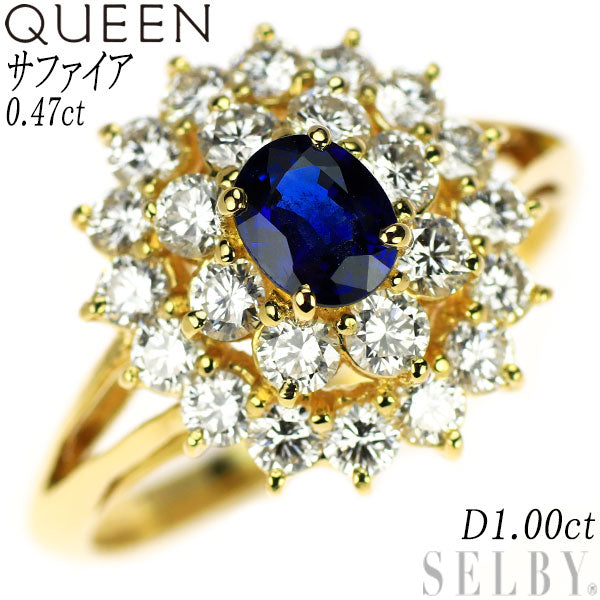 Queen K18YG Sapphire Diamond Ring 0.47ct D1.00ct 