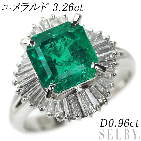 Pt900 エメラルド ダイヤモンド リング 3.26ct D0.96ct