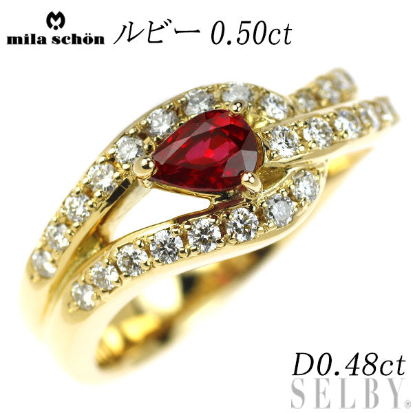 Mila Schon K18YG Ruby Diamond Ring 0.50ct D0.48ct 