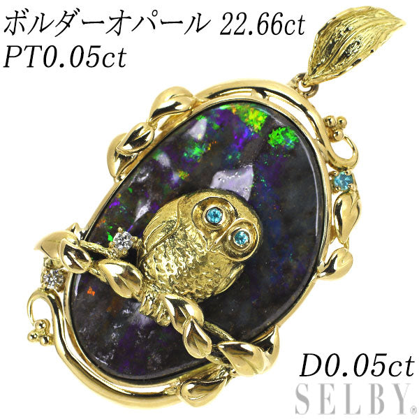 Rare K18YG Boulder Opal Paraiba Tourmaline Diamond Pendant Top 22.66ct T0.05ct D0.05ct Owl 