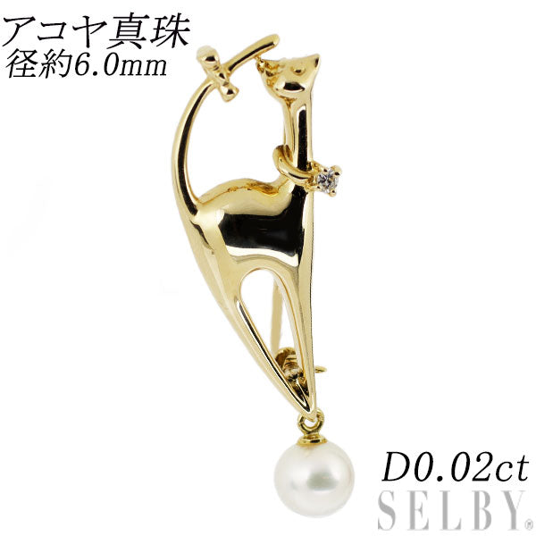 K18YG Akoya pearl diamond brooch and pendant top diameter approx. 6.0mm D0.02ct cat 