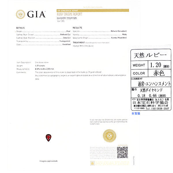 銀座ミワ K18YG/WG ビルマ産ピジョンブラッド ルビー ダイヤモンド ペンダントネックレス 1.21ct YD0.18ct D0.66ct