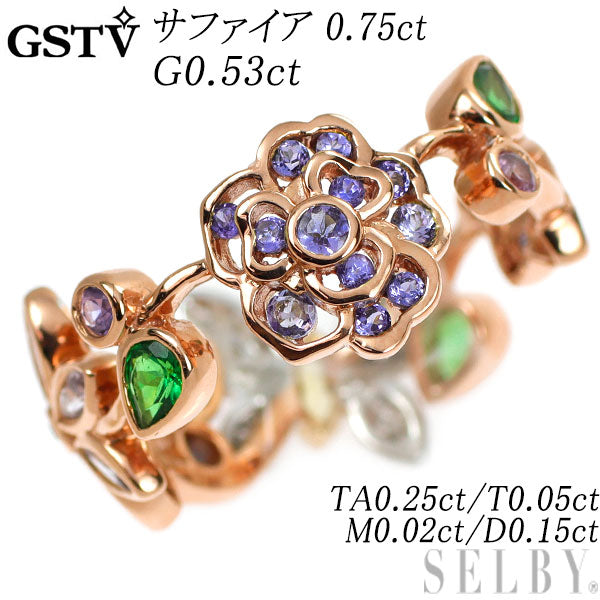 GSTV K18WG/PG Sapphire Color Stone Diamond Ring 0.75ct G0.53ct TA0.25ct T0.05ct M0.02ct D0.15ct Flower 