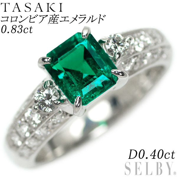 田崎真珠 Pt900 コロンビア産 エメラルド ダイヤモンド リング 0.83ct D0.40ct