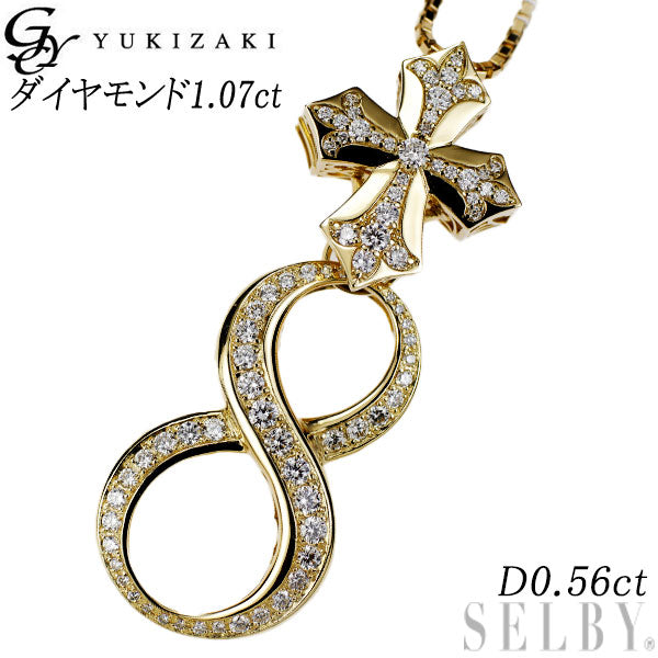 ゆきざき/ノンブル K18YG ダイヤモンド ペンダントネックレス 1.07ct D0.56ct ダブルトップ No.8 – セルビーオンラインストア