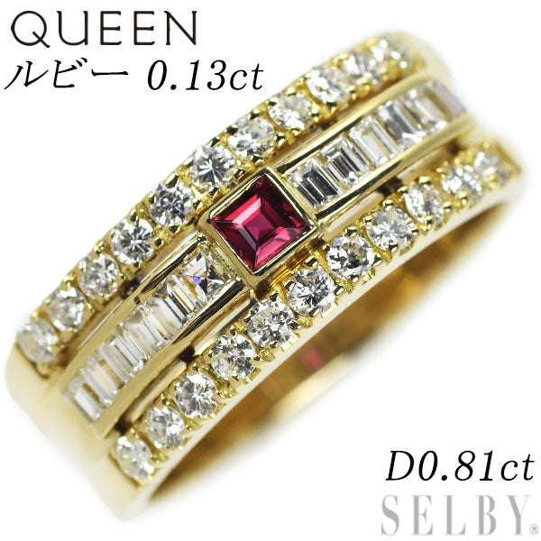 Queen K18YG Ruby Diamond Ring 0.13ct D0.81ct 