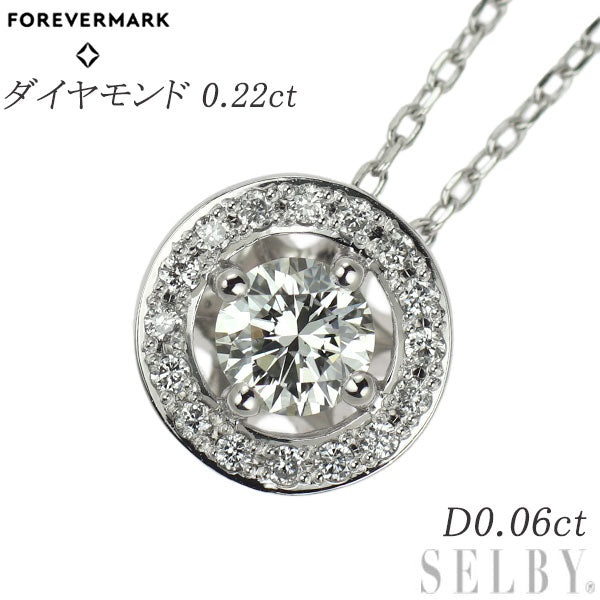 フォーエバーマーク Pt ダイヤモンド ネックレス 0.22ct D0.06ct センター オブ マイ ユニバース – セルビーオンラインストア