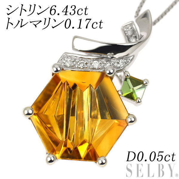 K18WG シトリン トルマリン ダイヤモンド ペンダントネックレス 6.43ct T0.17ct D0.05ct