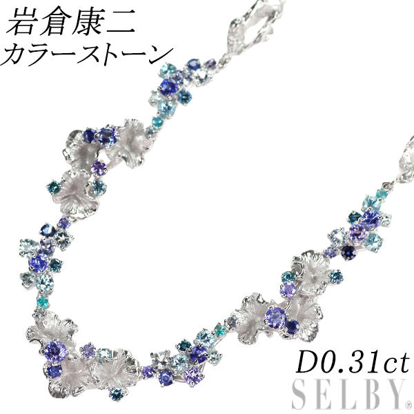 Koji Iwakura Pt850/Pt900/K18WG Color Stone Diamond Necklace D0.31ct 