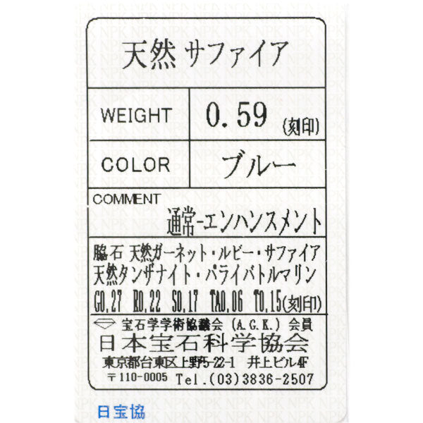 希少 K18YG/ WG パライバトルマリン カラーストーン ペンダントトップ 0.15ct CS1.31ct フラワー