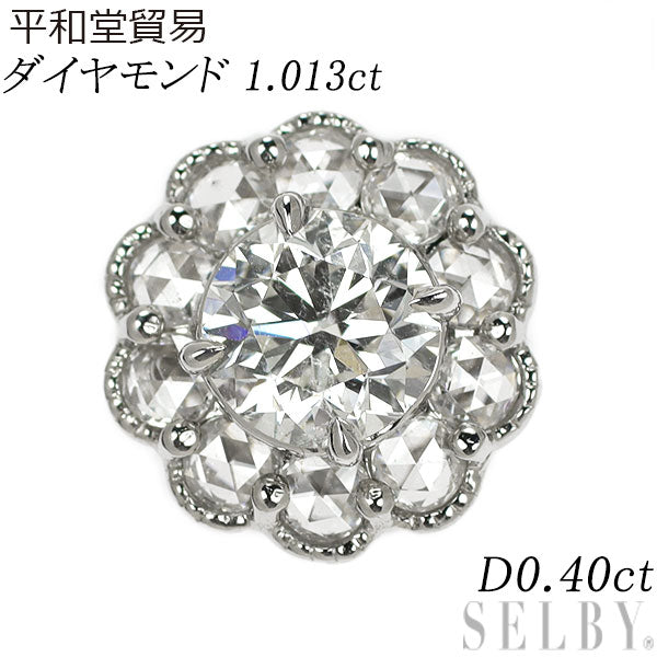 平和堂貿易 Pt950 ダイヤモンド ペンダントトップ 1.013ct D0.40ct