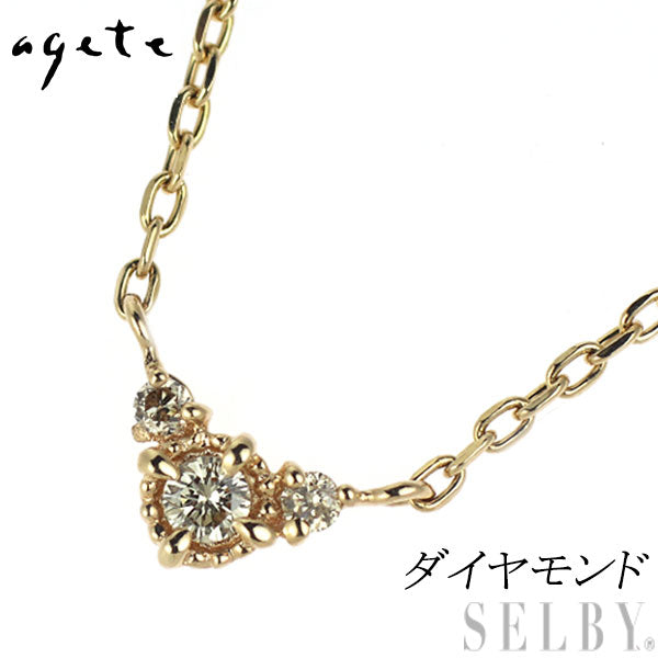 アガット K10YG ダイヤモンド ペンダントネックレス 0.03ct