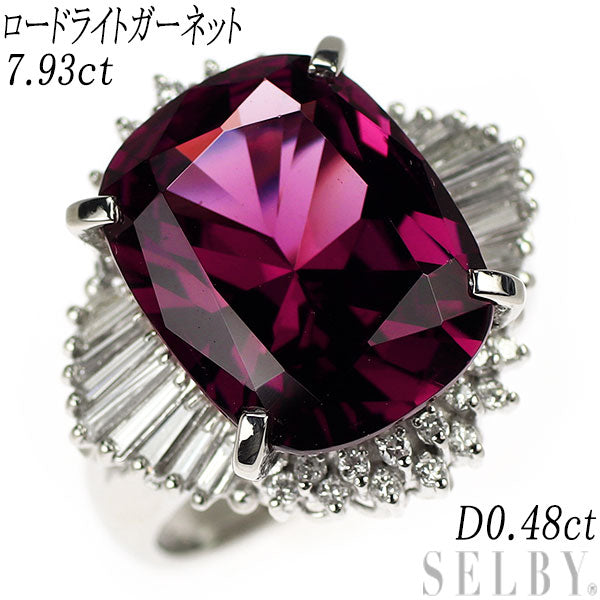 Pt900 Rhodolite Garnet Diamond Ring 7.93ct D0.48ct 