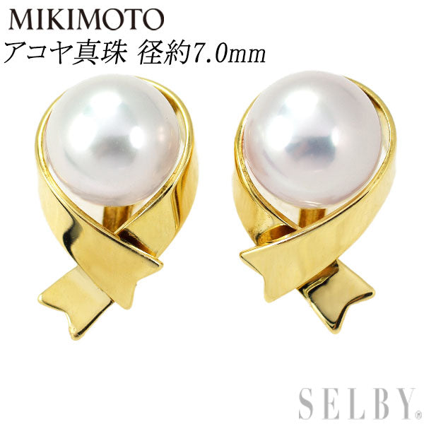 MIKIMOTO K18YG Akoya pearl earrings, diameter approx. 7.0mm, ribbon 