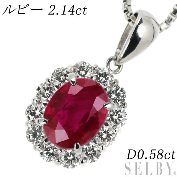 Pt900/ Pt850 Ruby Diamond Pendant Necklace 2.14ct D0.58ct 