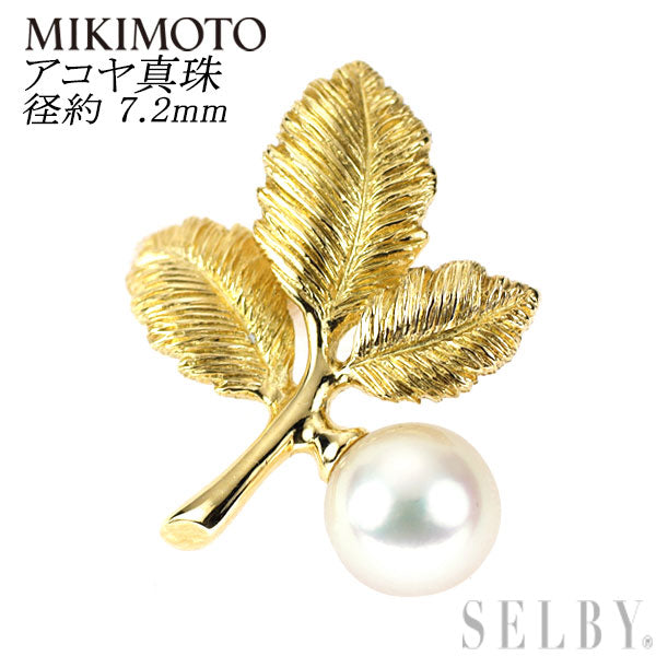 MIKIMOTO K18YG Akoya pearl brooch, diameter approx. 7.2mm, plant 