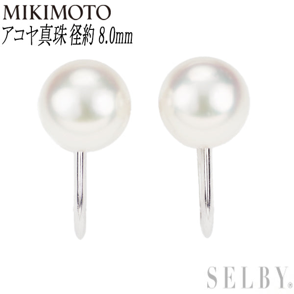 MIKIMOTO K14WG Akoya pearl earrings, diameter approx. 8.0mm 