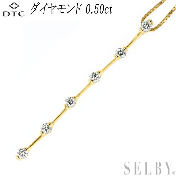 DTC K18YG Diamond Pendant Necklace 0.50ct LINE – セルビーオンラインストア