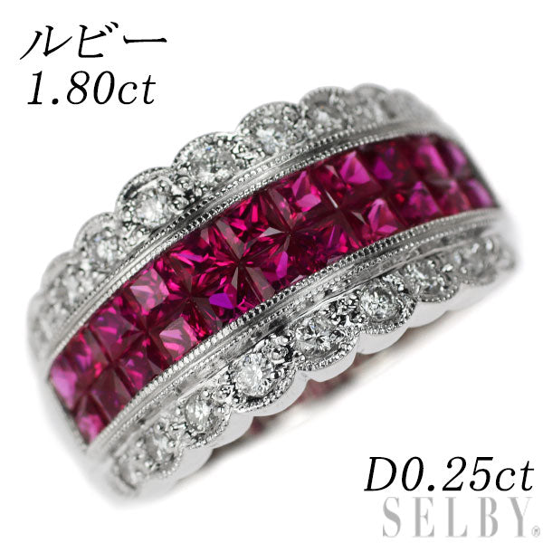 K18WG Ruby Diamond Ring 1.80ct D0.25ct 