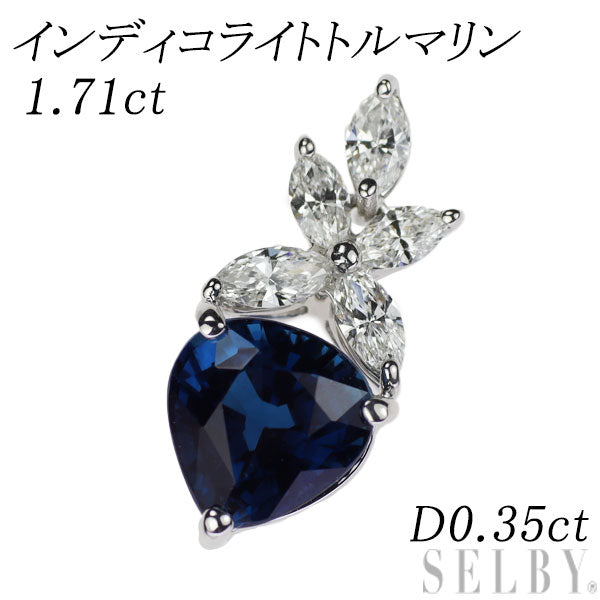 K18WG インディコライトトルマリン ダイヤモンド ペンダントトップ 1.71ct D0.35ct