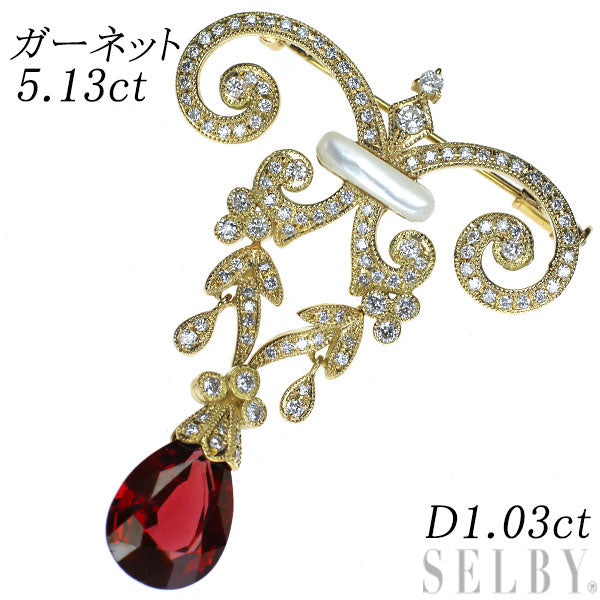 K18YG ガーネット ダイヤモンド シェル ブローチ兼ペンダントトップ 5.13ct D1.03ct