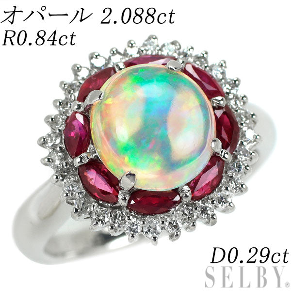 Pt900 オパール ルビー ダイヤモンド リング 2.088ct R0.84ct D0.29ct