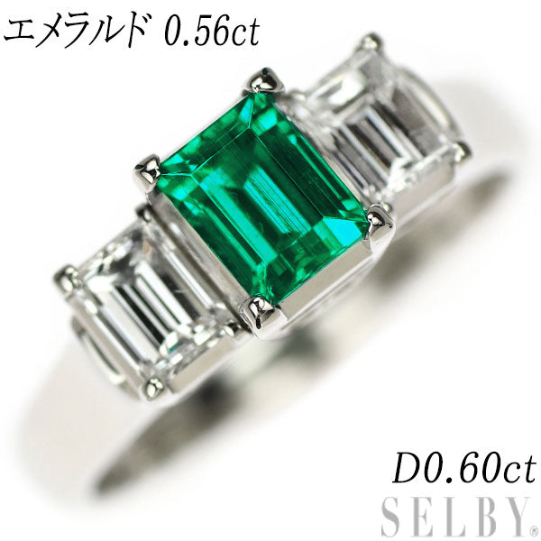 Pt900 Emerald Diamond Ring 0.56ct D0.60ct 