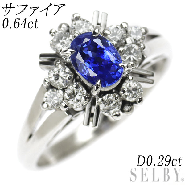 Pt900 Sapphire Diamond Ring 0.64ct D0.29ct 