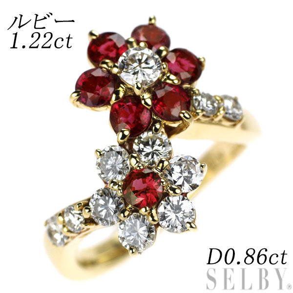 K18YG Ruby Diamond Ring 1.22ct D0.86ct Flower 