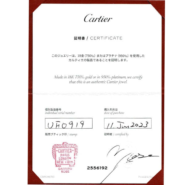 Cartier Pt950 Ring Size 58 Band 