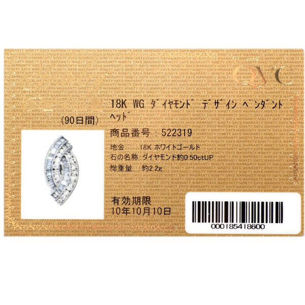 QVC K18WG ダイヤモンド ペンダントトップ 0.50ct – セルビーオンラインストア