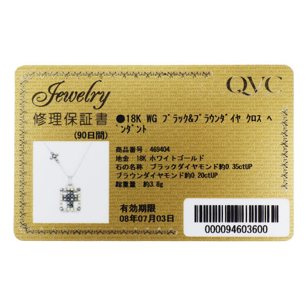 QVC K18WG ブラック/ブラウン ダイヤモンド ペンダントネックレス 0.55ct クロス – セルビーオンラインストア