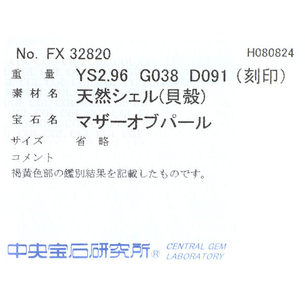 サルトロ K18YG/WG シェル イエローサファイア ガーネット ダイヤモンド ペンダントトップ YS2.96ct G0.38ct D0.91ct