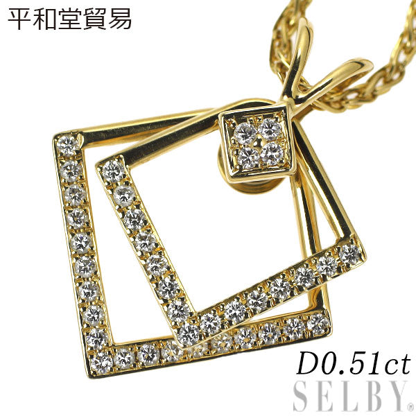 Heiwado Trading K18YG Diamond Pendant Necklace 0.51ct 