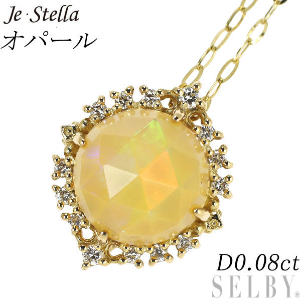 Justela K18YG Rose Cut Opal Diamond Pendant Necklace D0.08ct 