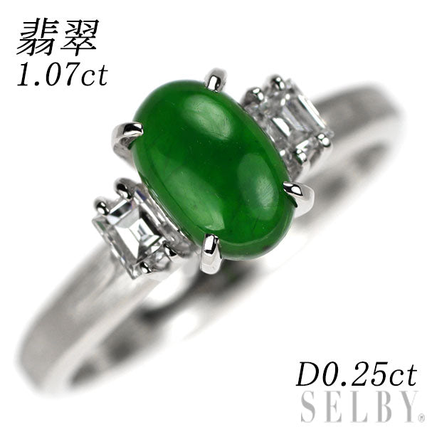 Pt900 Jade Diamond Ring 1.07ct D0.25ct 