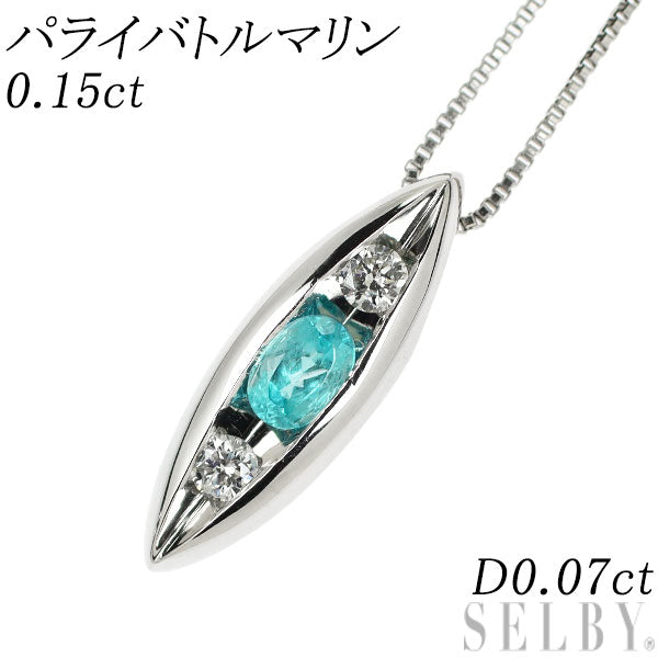 希少 Pt パライバトルマリン ダイヤモンド ペンダントネックレス 0.15ct D0.07ct