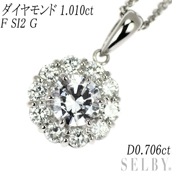 Pt900/Pt850 ダイヤモンド ペンダントネックレス 1.010ct F SI2 G D0.706ct