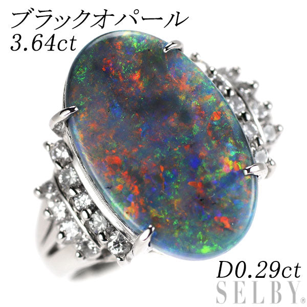 Pt900 Black Opal Diamond Ring 3.64ct D0.29ct 