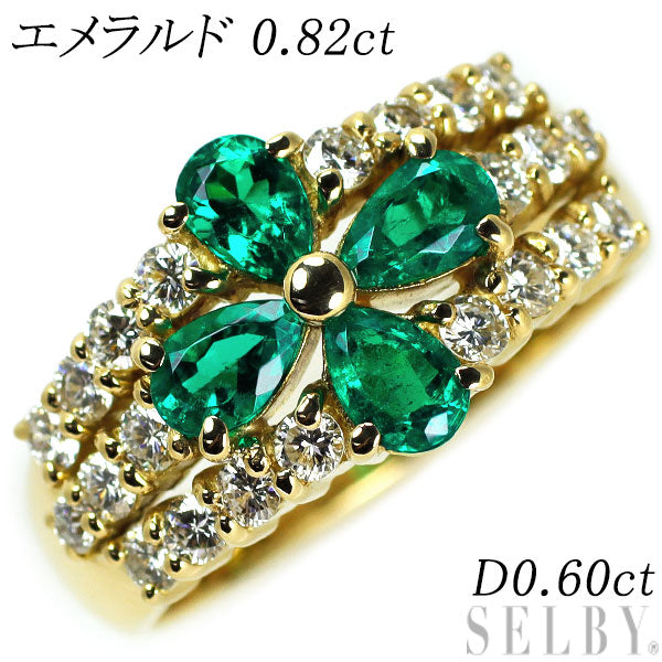 K18YG Emerald Diamond Ring 0.82ct D0.60ct Flower 