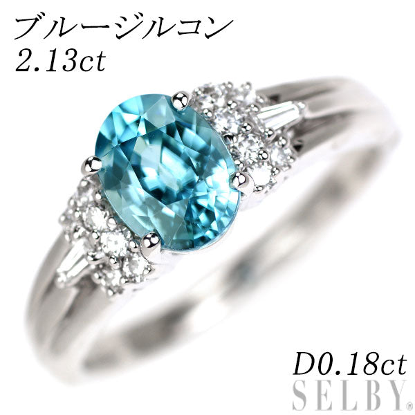 K18WG ブルージルコン ダイヤモンド リング 2.13ct D0.18ct