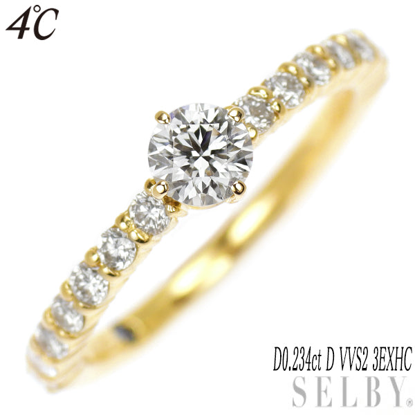 4℃ K18YG Diamond Ring 0.234ct D VVS2 3EXHC 