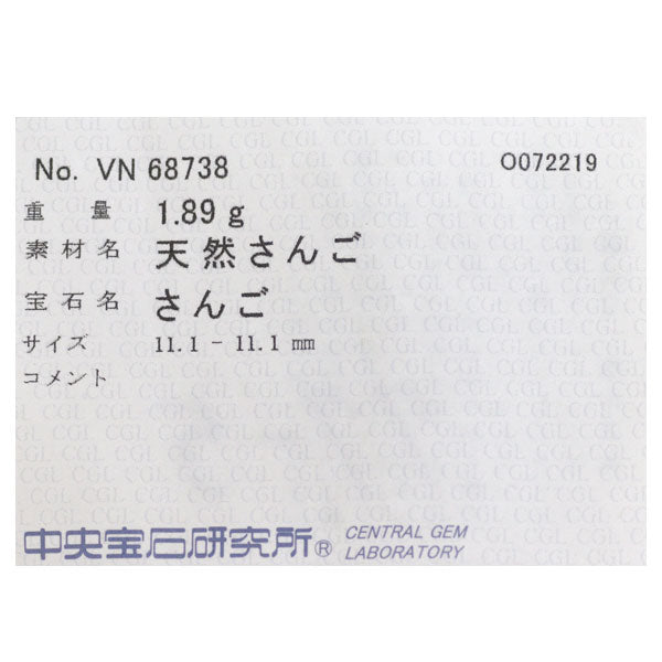 K18YG 珊瑚 カラーサファイア ルビー ダイヤモンド ブローチ 径約11.0mm CS0.55ct R0.41ct D0.18ct 蝶