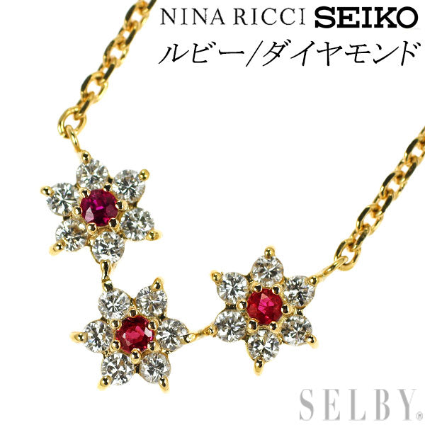 Nina Ricci/Seiko K18YG Ruby Diamond Pendant Necklace Flower 