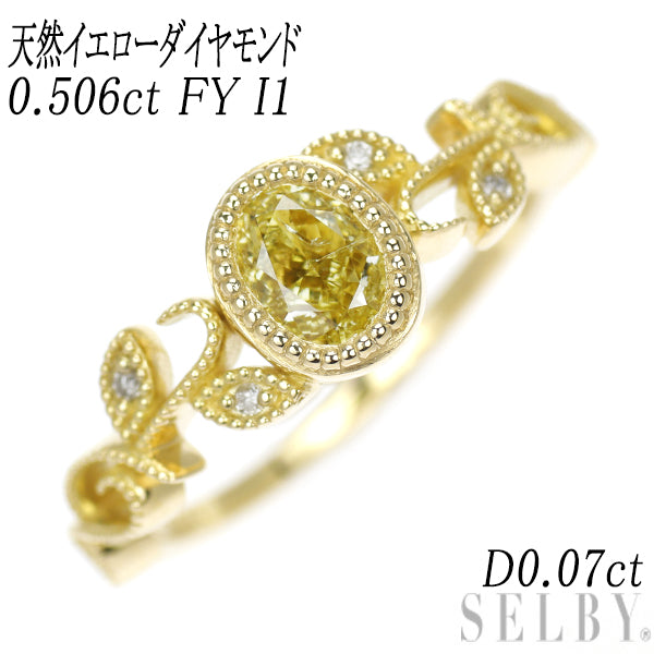 New K18YG Natural Yellow Diamond Ring 0.506ct FY I1 D0.07ct [Escore] 