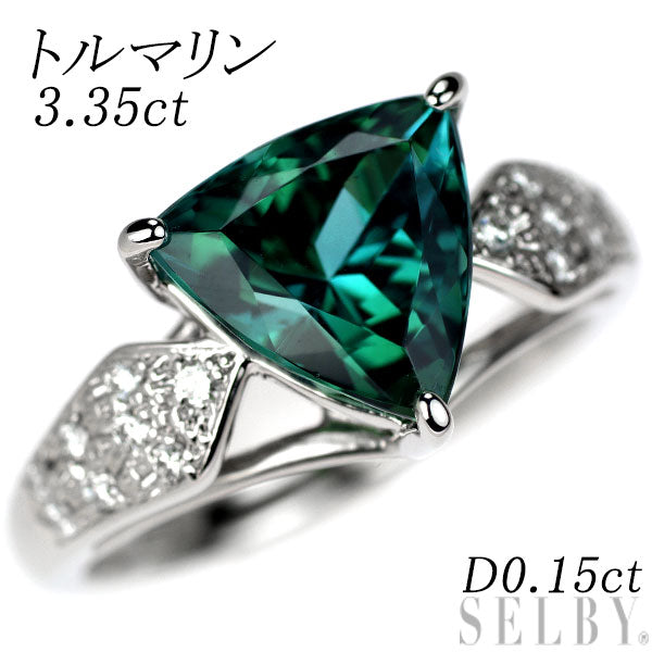 Pt900 トルマリン ダイヤモンド リング 3.35ct D0.15ct