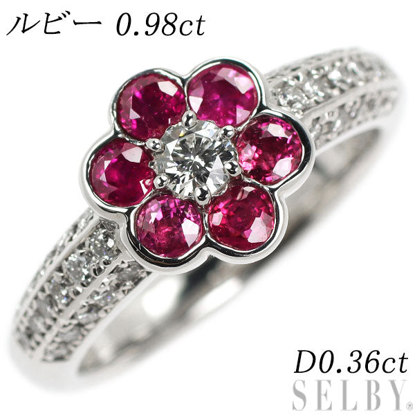 Pt900 ルビー ダイヤモンド リング 0.98ct D0.36ct フラワー